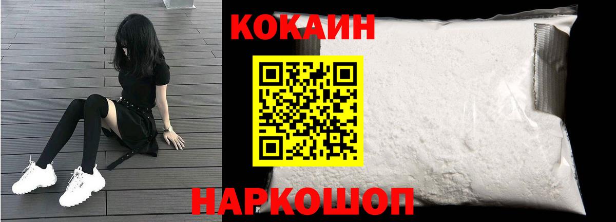 COCAIN Эквадор Скопин