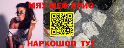 экстази Анжеро-Судженск