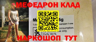 экстази Анжеро-Судженск