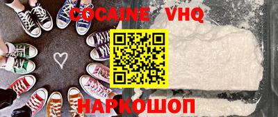 каннабис Янаул