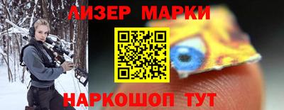 гашик Ярцево