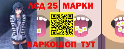 кокаин перу Анапа