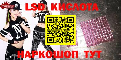 каннабис Янаул