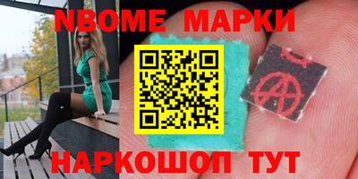 каннабис Янаул