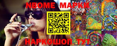 экстази Анжеро-Судженск