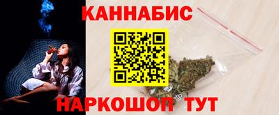каннабис Янаул