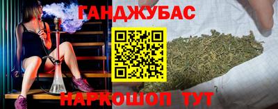 каннабис Янаул