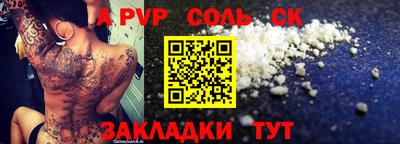 каннабис Янаул
