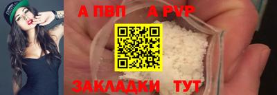 гашик Ярцево
