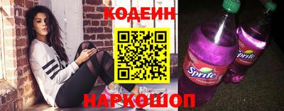 кокаин перу Анапа