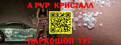 дурь Ярославль