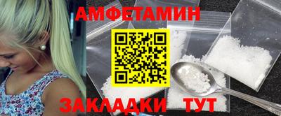 соль ск Ангарск