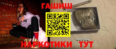 соль ск Ангарск