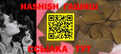 каннабис Янаул