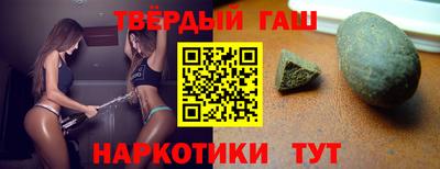 гашик Ярцево