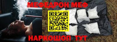 соль ск Ангарск