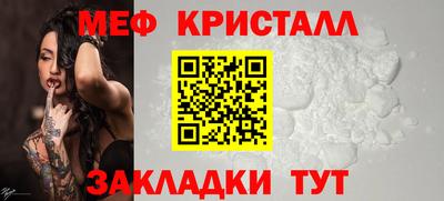 каннабис Янаул