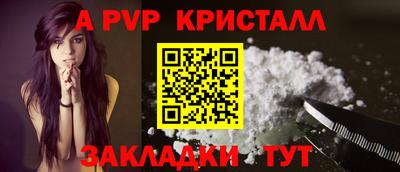 кокаин перу Анапа