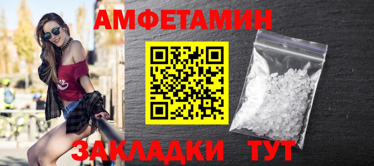 Скопин  МЕТАМФЕТАМИН мет  МЕТАМФЕТАМИН мет  Вход с VPN 