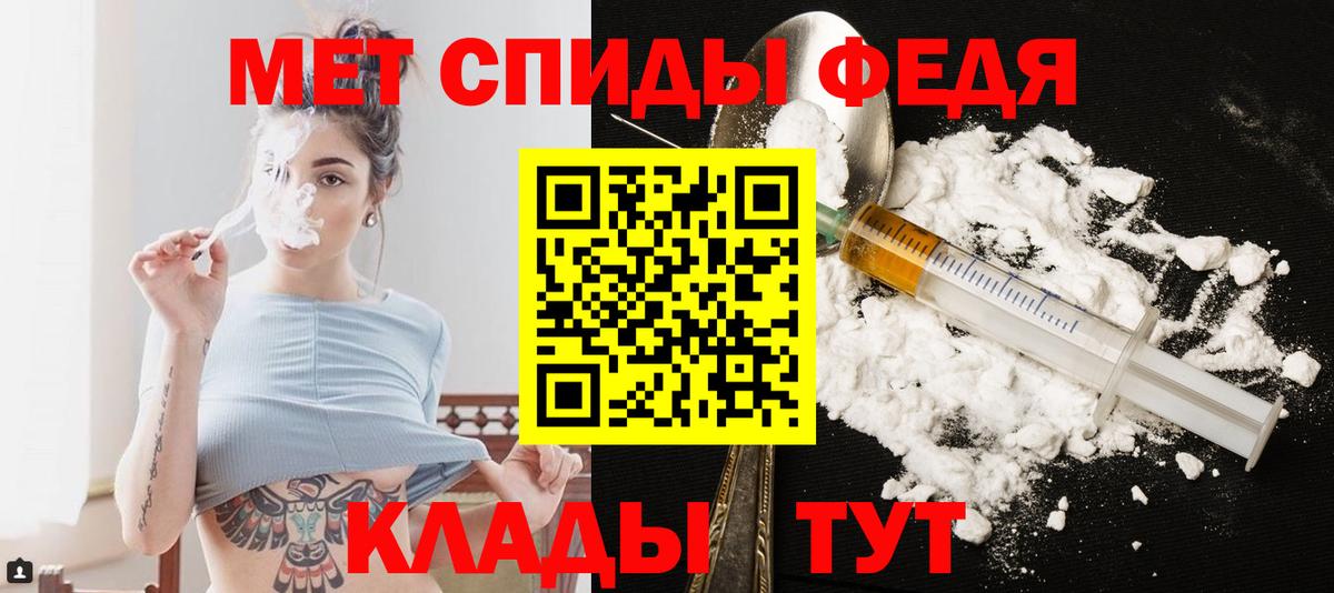 Первитин пудра Скопин