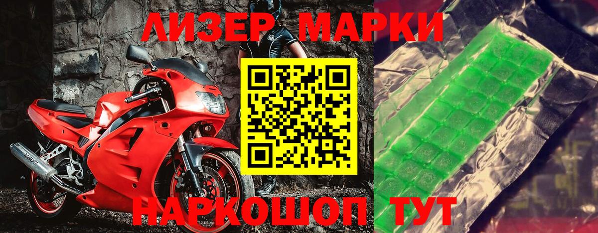 Скопин  Марки 25I-NBOMe 1500мкг  Марки 25I-NBOMe 1500мкг  Вход с VPN 
